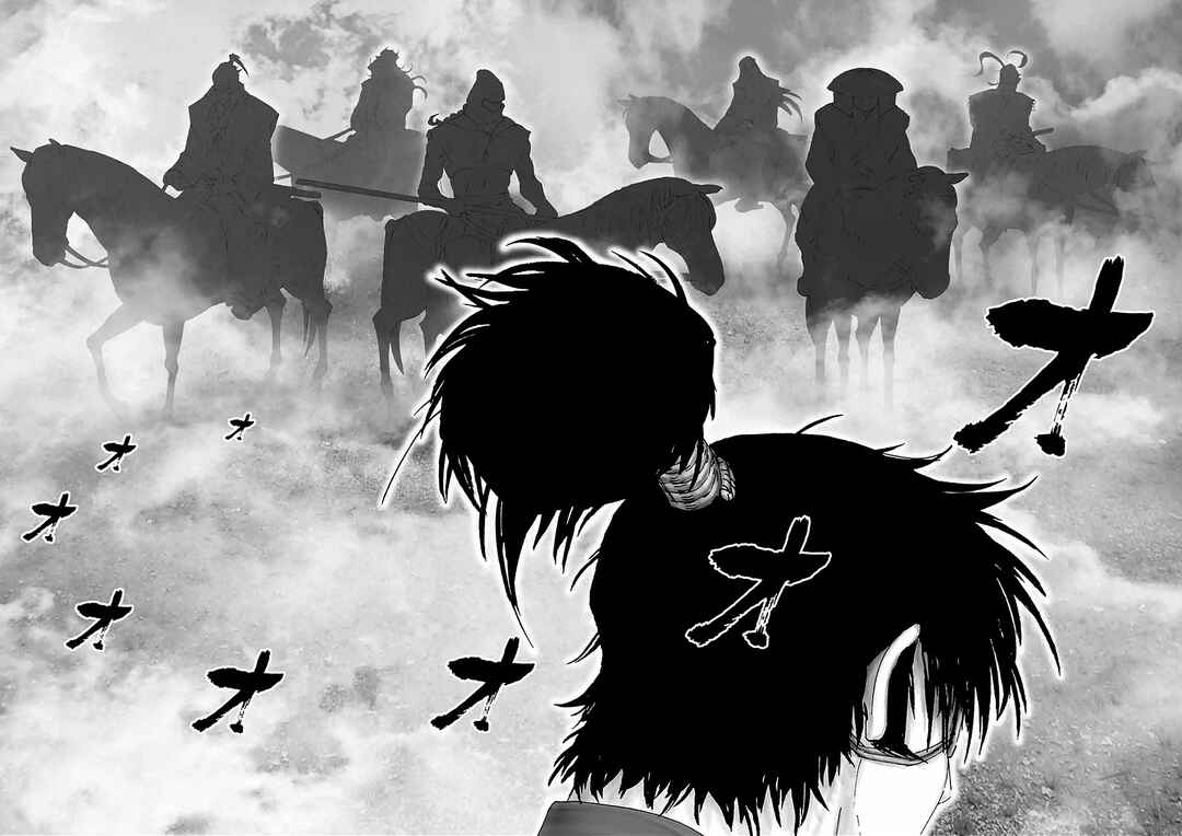 Page 30 Chapter 17 Juu - Ninpou Makai Tenshou