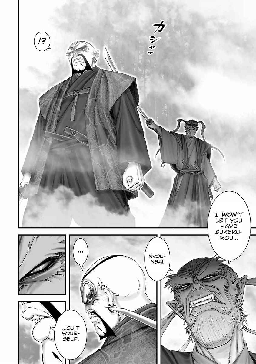 Page 6 Chapter 17 Juu - Ninpou Makai Tenshou