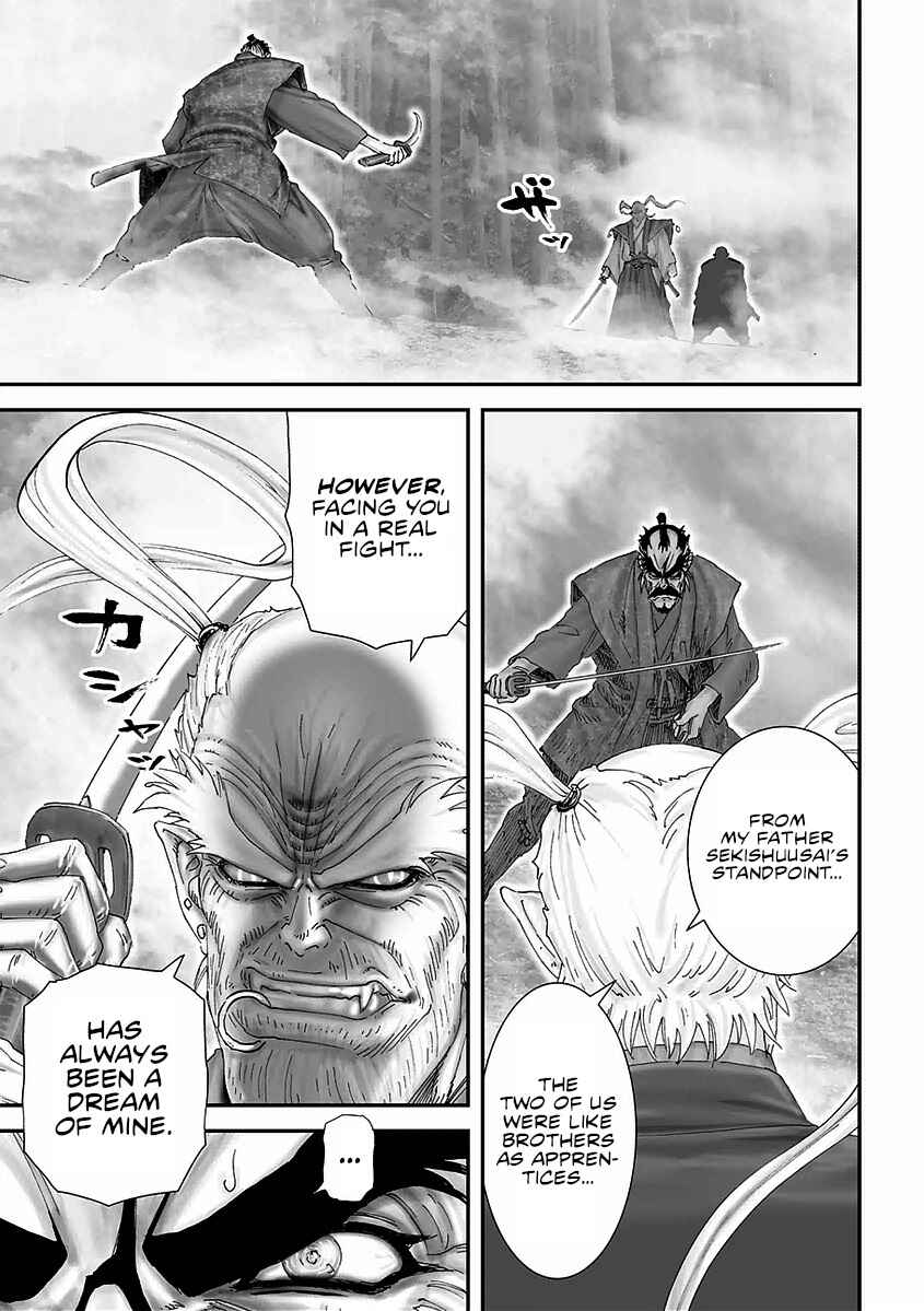 Page 7 Chapter 17 Juu - Ninpou Makai Tenshou