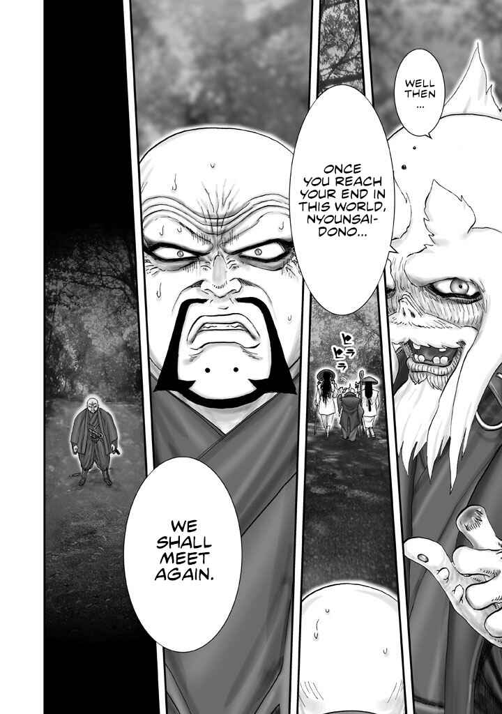 Page 11 Chapter 4 Juu - Ninpou Makai Tenshou