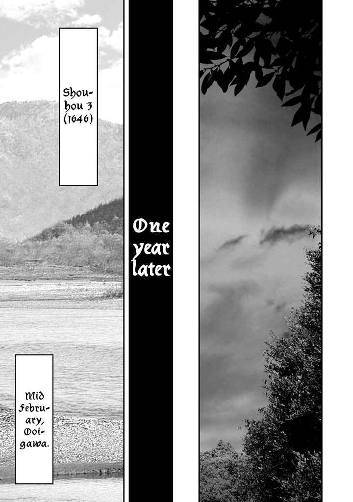 Page 12 Chapter 4 Juu - Ninpou Makai Tenshou