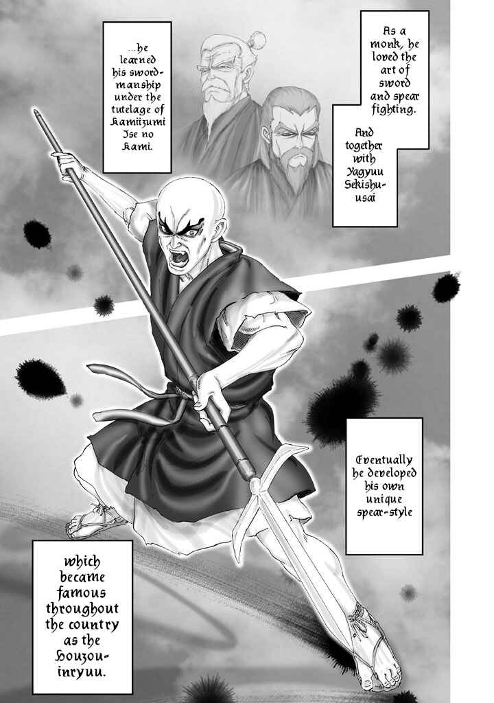 Page 17 Chapter 4 Juu - Ninpou Makai Tenshou