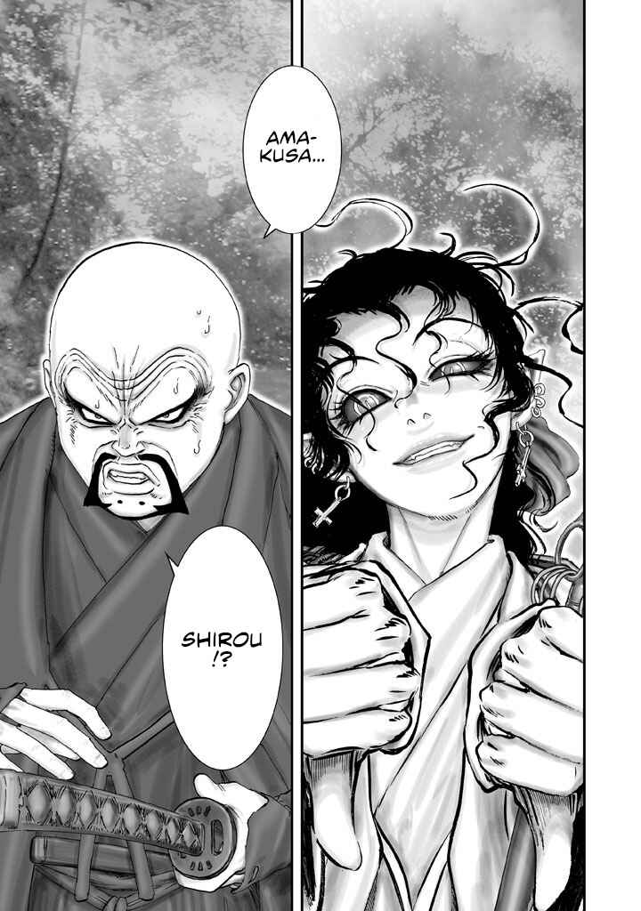 Page 2 Chapter 4 Juu - Ninpou Makai Tenshou