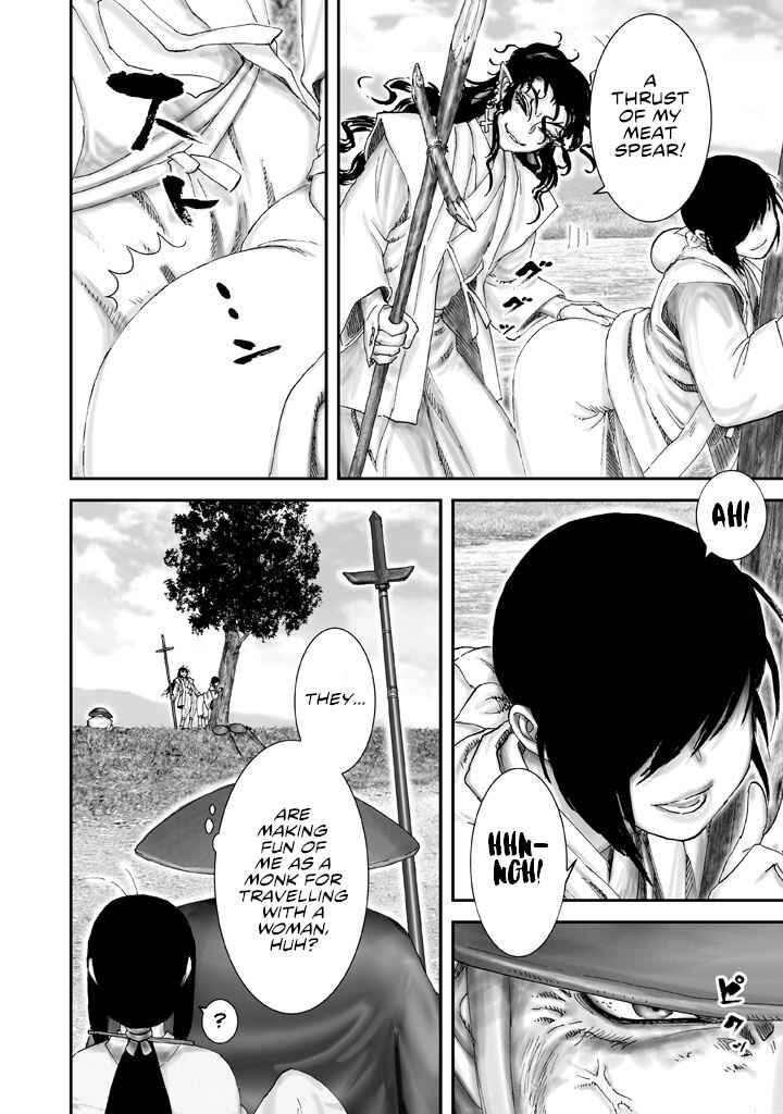 Page 20 Chapter 4 Juu - Ninpou Makai Tenshou