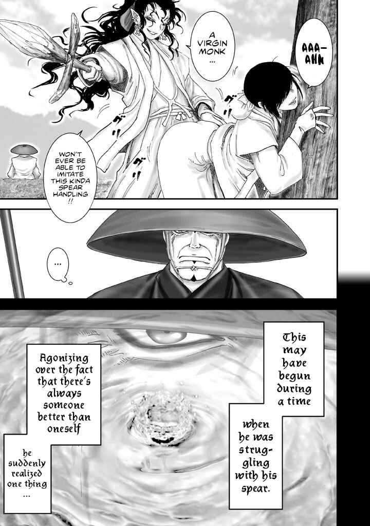 Page 23 Chapter 4 Juu - Ninpou Makai Tenshou