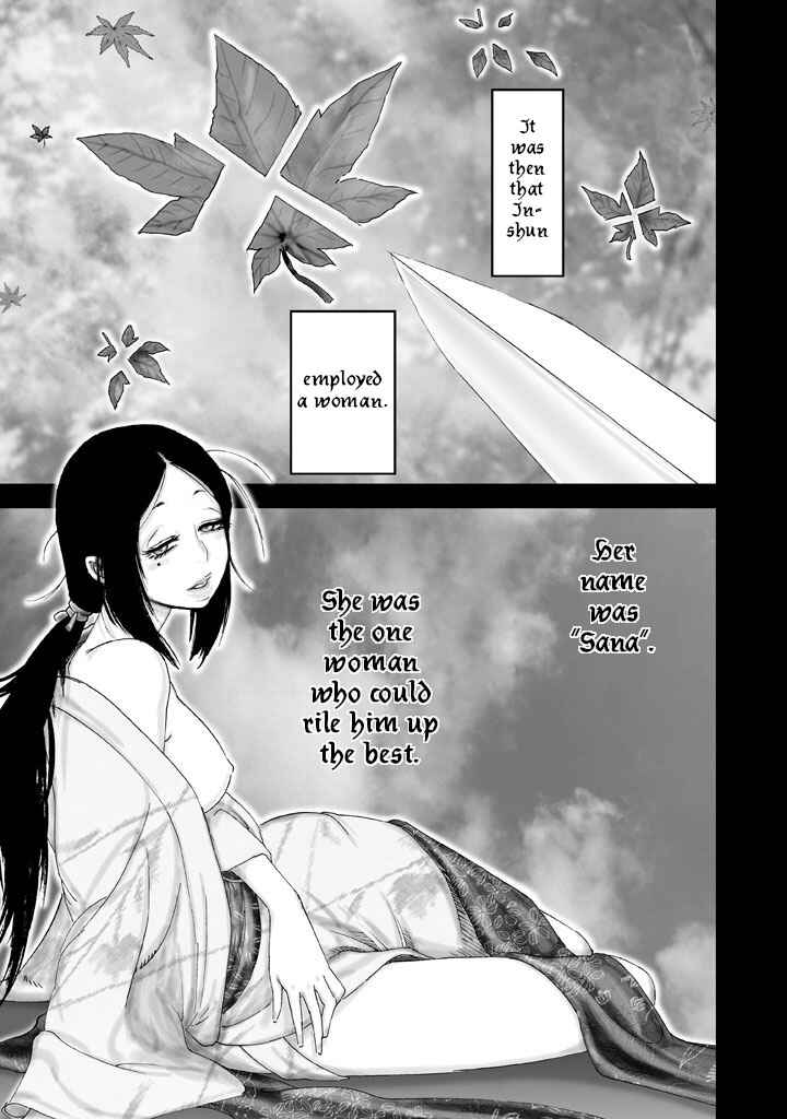 Page 25 Chapter 4 Juu - Ninpou Makai Tenshou