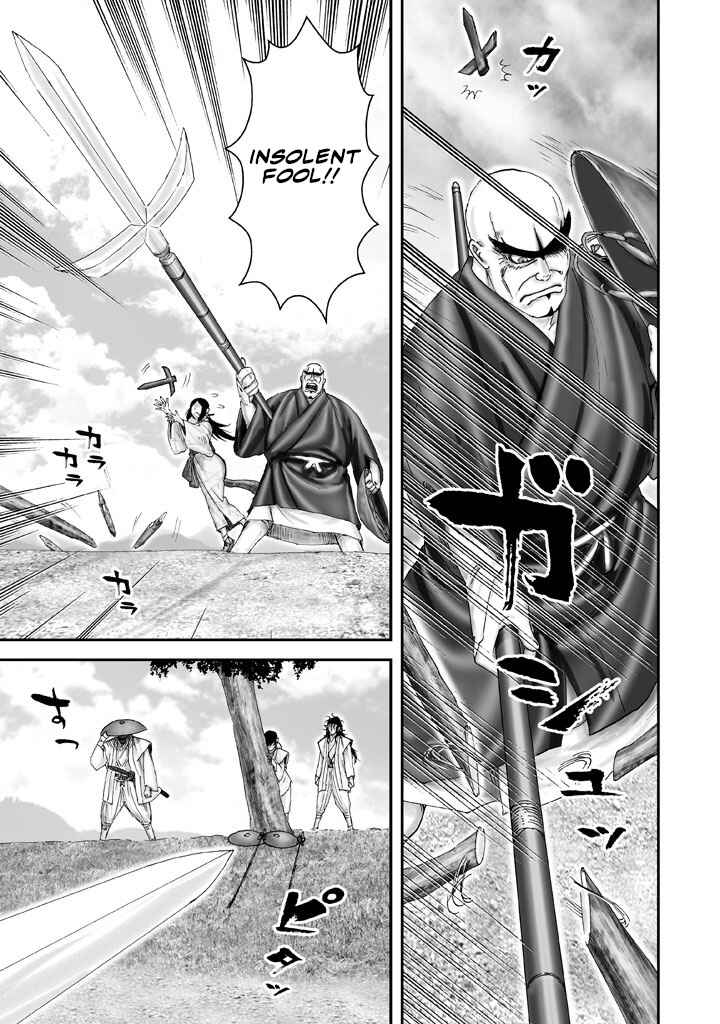 Page 28 Chapter 4 Juu - Ninpou Makai Tenshou