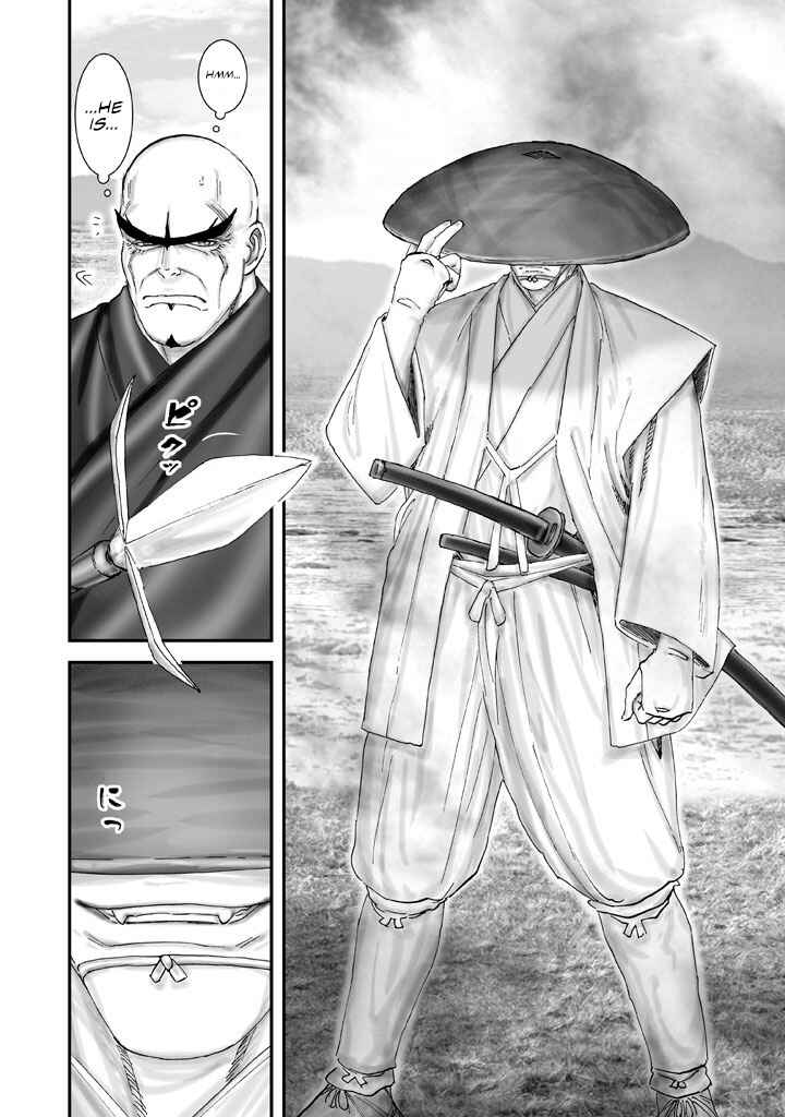 Page 29 Chapter 4 Juu - Ninpou Makai Tenshou