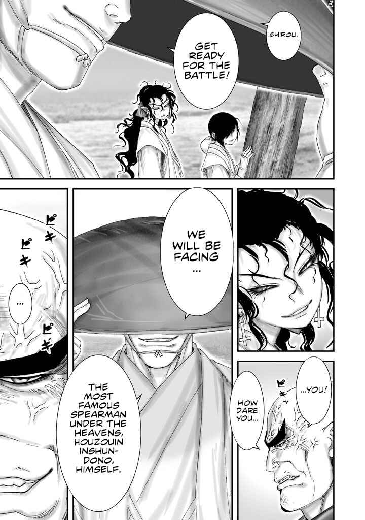 Page 30 Chapter 4 Juu - Ninpou Makai Tenshou