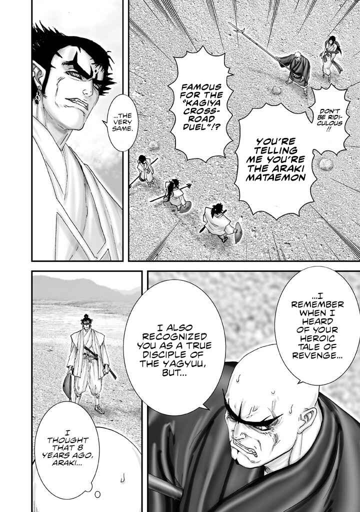 Page 33 Chapter 4 Juu - Ninpou Makai Tenshou