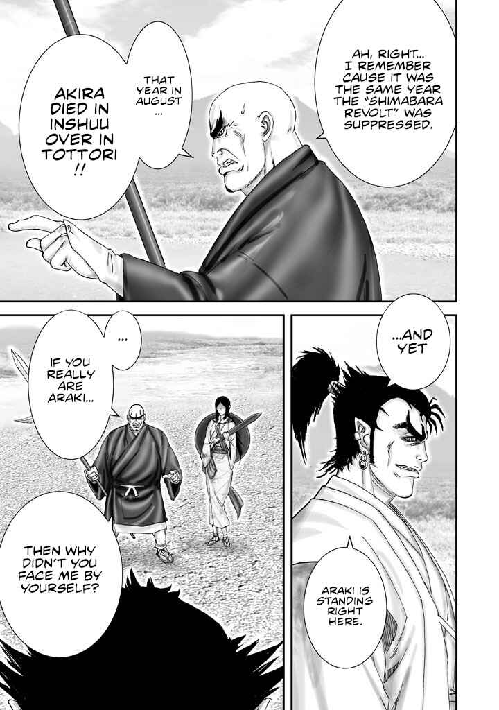 Page 34 Chapter 4 Juu - Ninpou Makai Tenshou