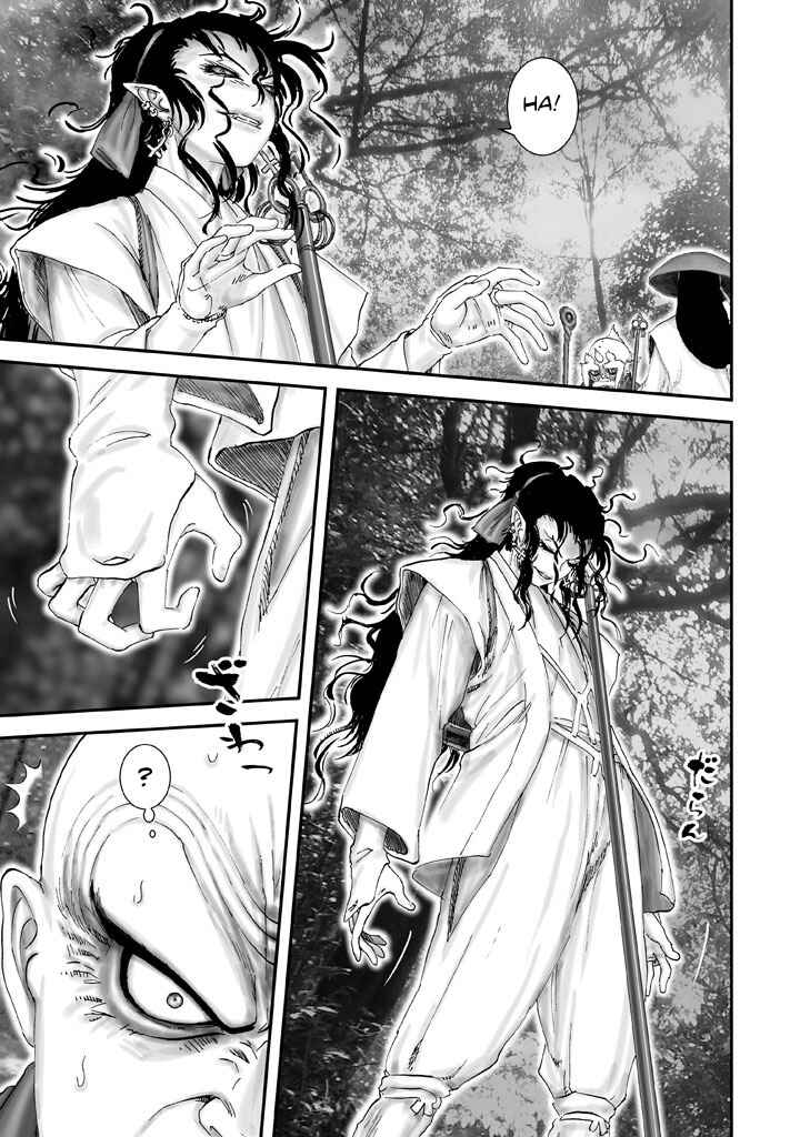 Page 5 Chapter 4 Juu - Ninpou Makai Tenshou