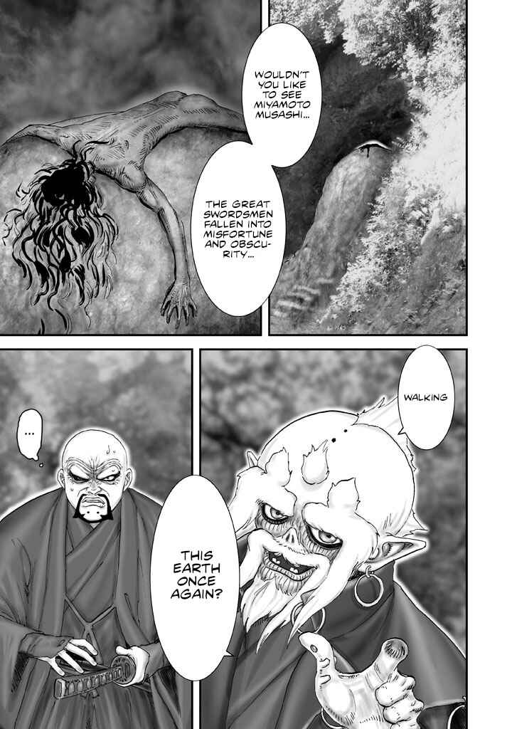 Page 8 Chapter 4 Juu - Ninpou Makai Tenshou