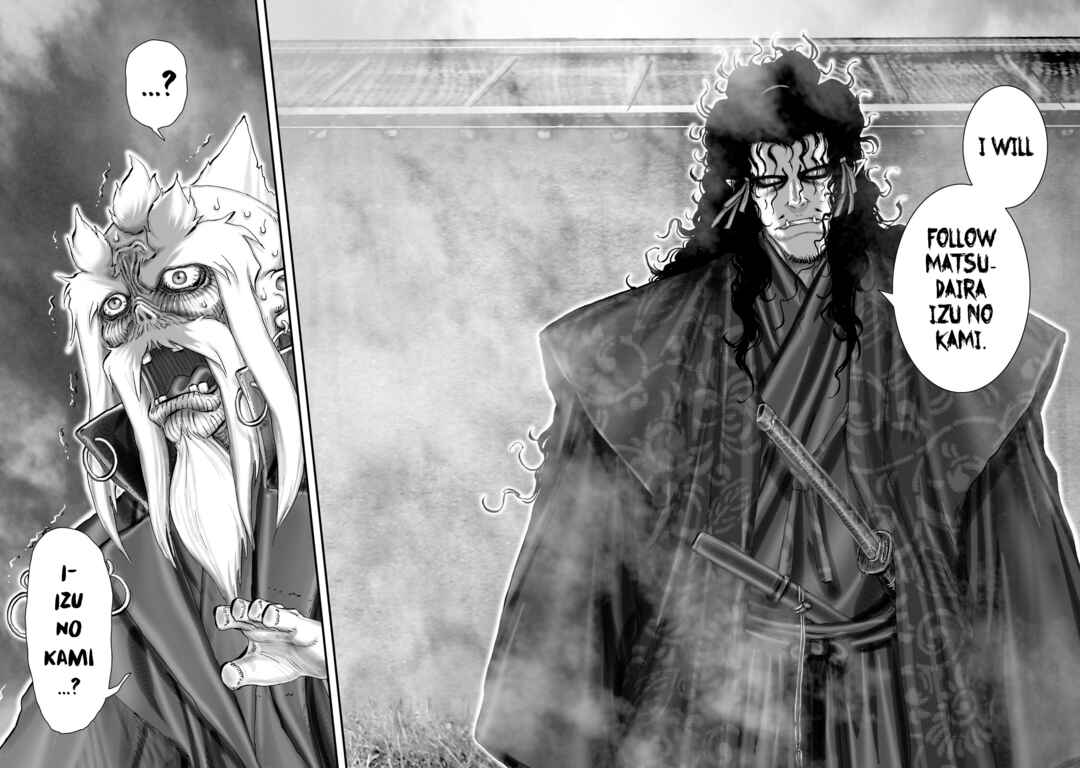 Page 15 Chapter 65 Juu - Ninpou Makai Tenshou