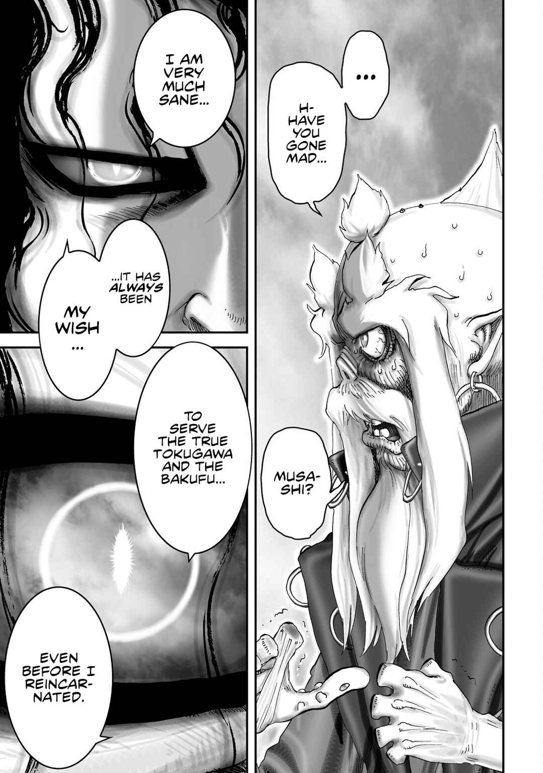 Page 17 Chapter 65 Juu - Ninpou Makai Tenshou