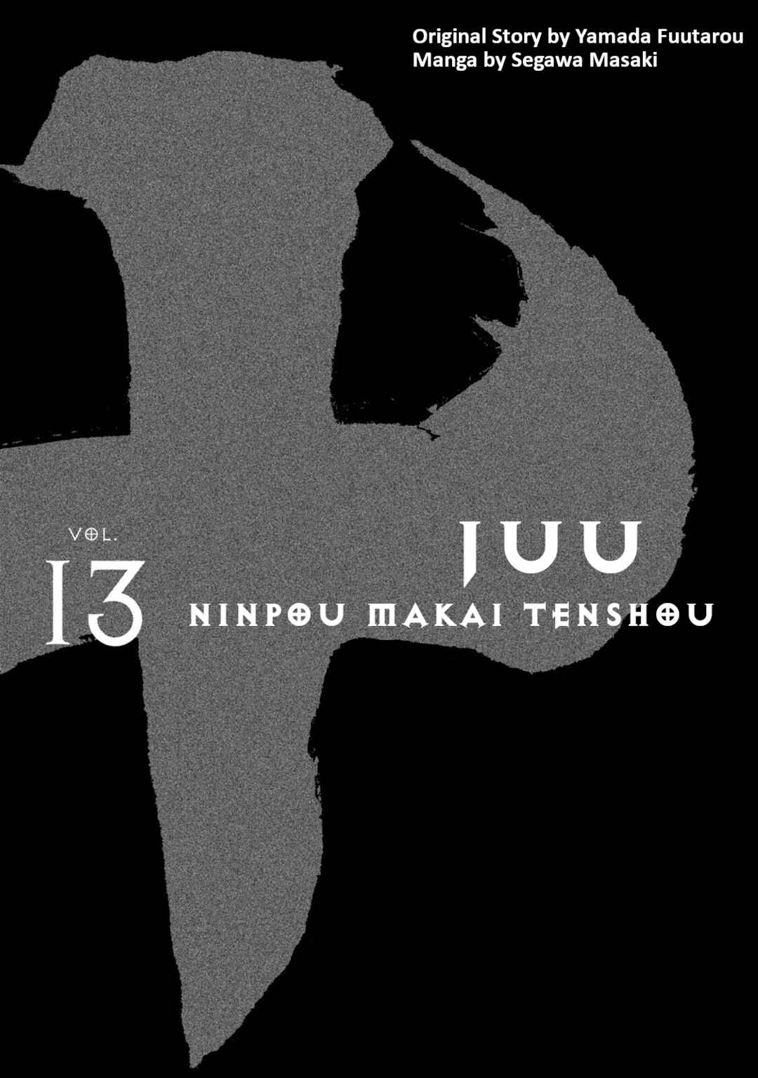 Page 3 Chapter 65 Juu - Ninpou Makai Tenshou