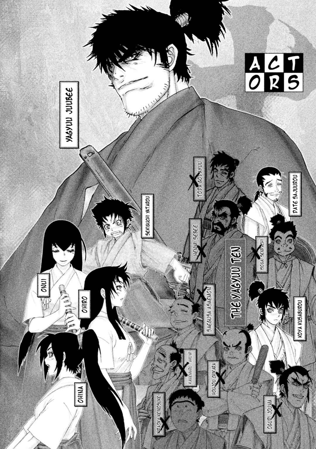 Page 4 Chapter 65 Juu - Ninpou Makai Tenshou