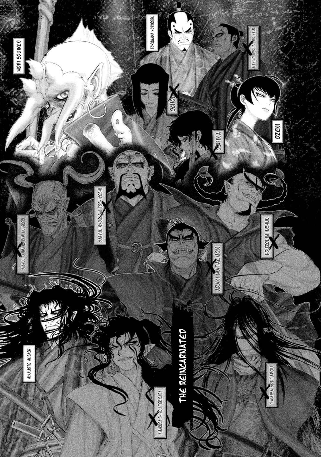 Page 5 Chapter 65 Juu - Ninpou Makai Tenshou