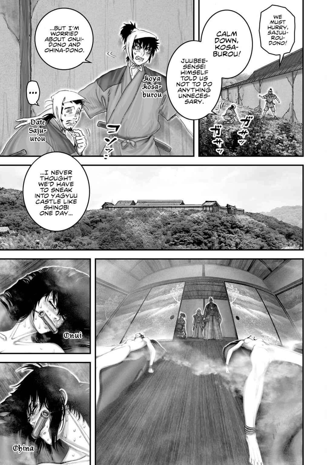 Page 7 Chapter 65 Juu - Ninpou Makai Tenshou