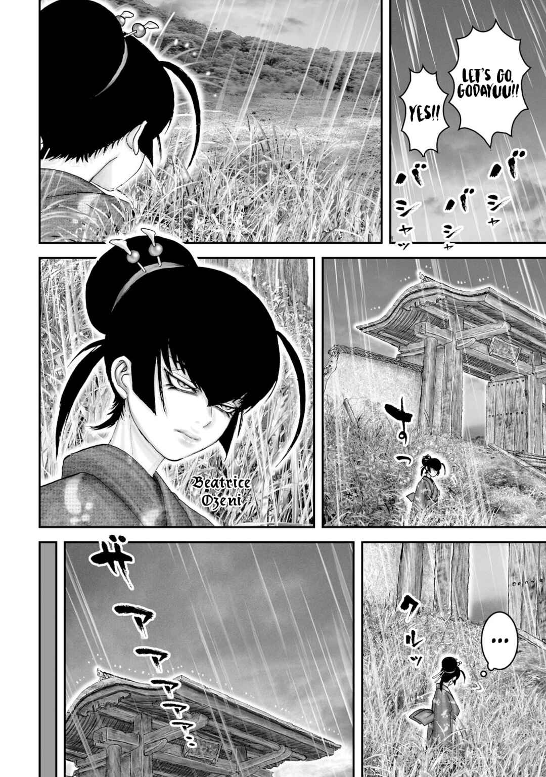 Page 10 Chapter 50 Juu - Ninpou Makai Tenshou