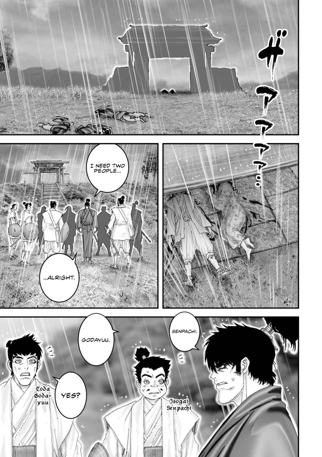 Page 2 Chapter 50 Juu - Ninpou Makai Tenshou