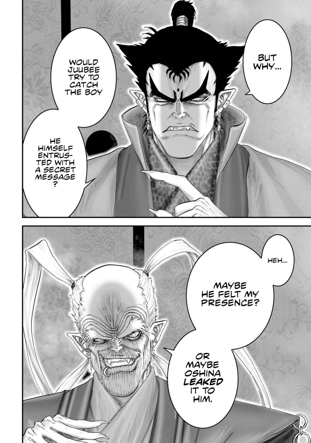 Page 21 Chapter 50 Juu - Ninpou Makai Tenshou