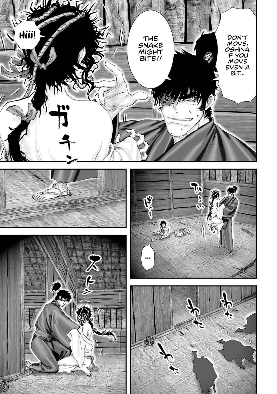 Page 12 Chapter 28 Juu - Ninpou Makai Tenshou