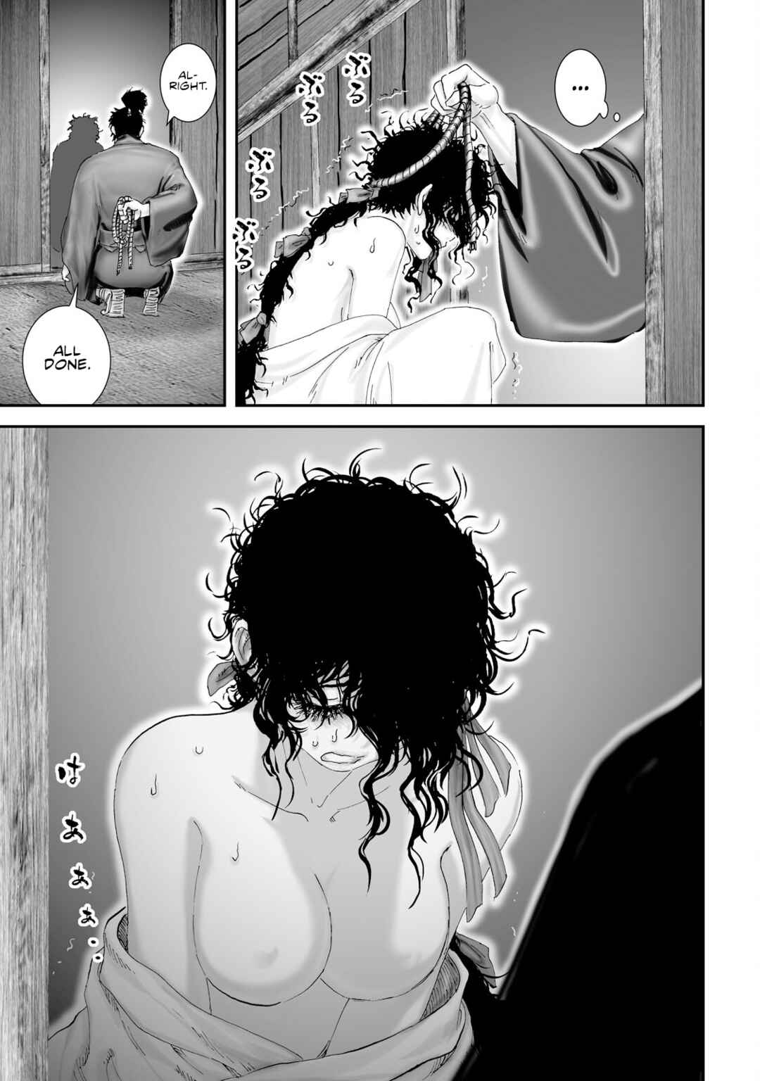 Page 14 Chapter 28 Juu - Ninpou Makai Tenshou