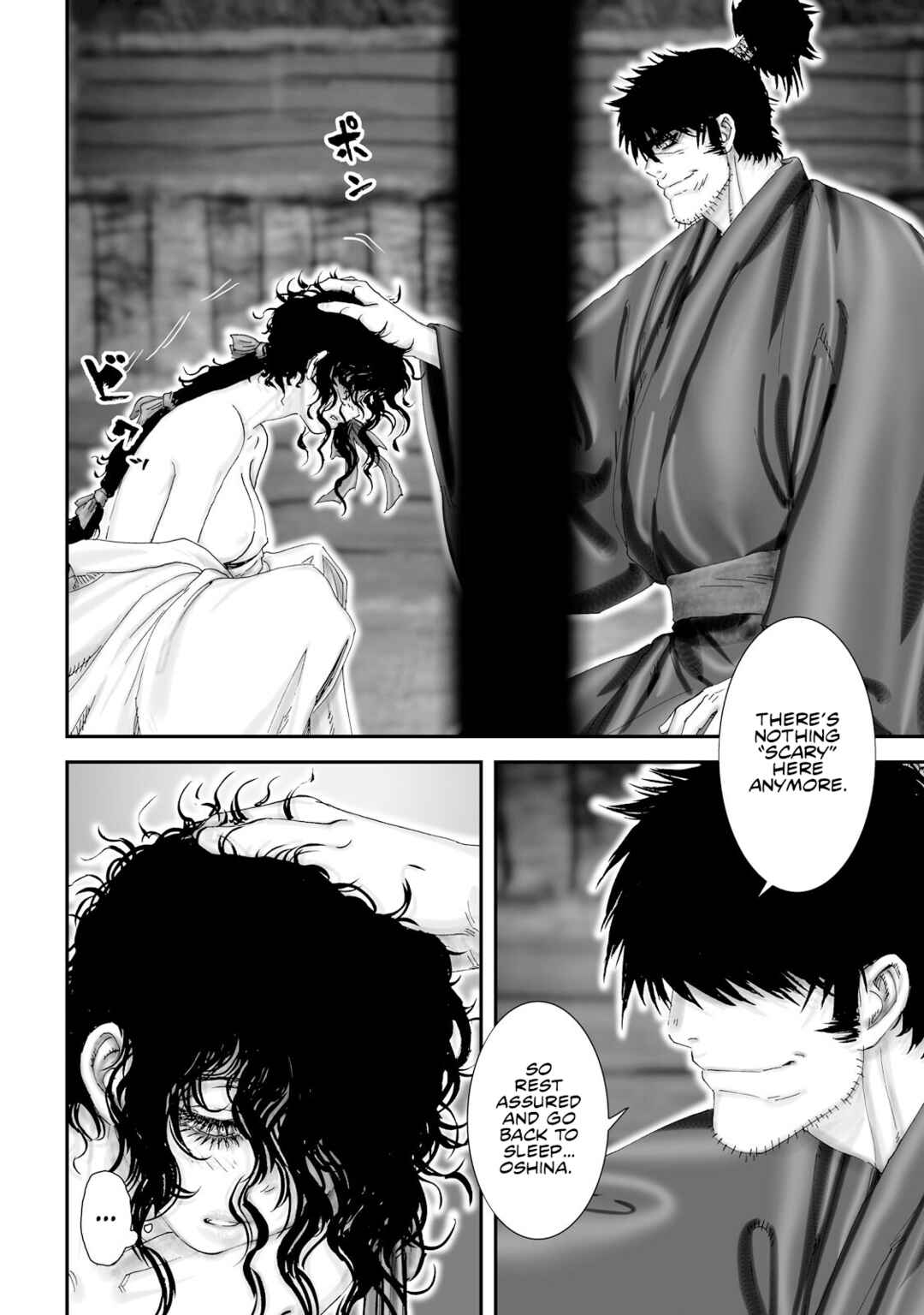 Page 15 Chapter 28 Juu - Ninpou Makai Tenshou