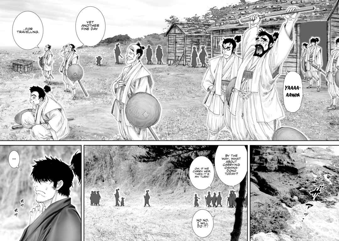Page 17 Chapter 28 Juu - Ninpou Makai Tenshou