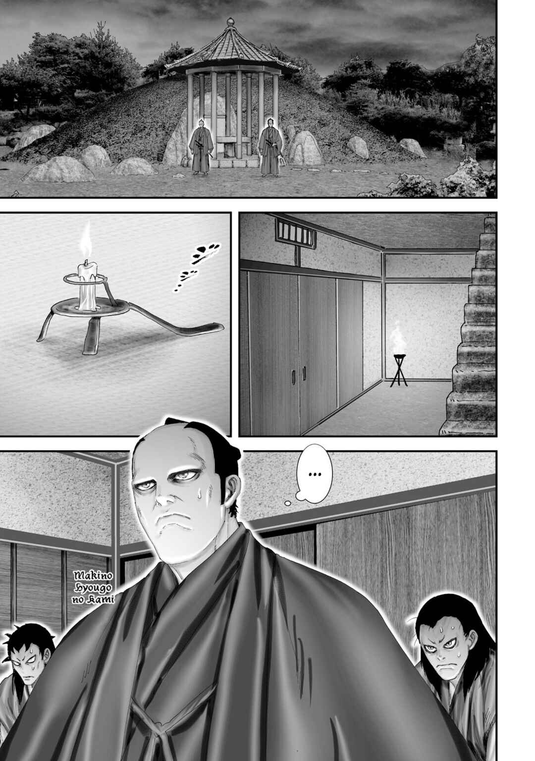 Page 23 Chapter 28 Juu - Ninpou Makai Tenshou