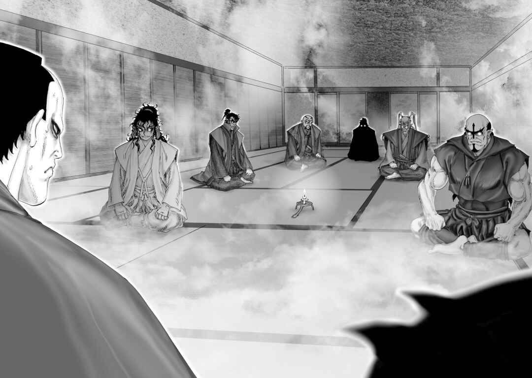 Page 24 Chapter 28 Juu - Ninpou Makai Tenshou