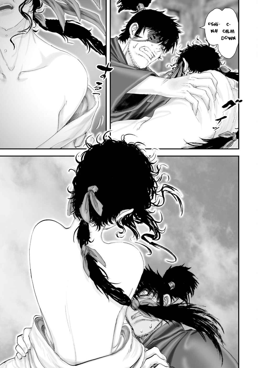 Page 7 Chapter 28 Juu - Ninpou Makai Tenshou