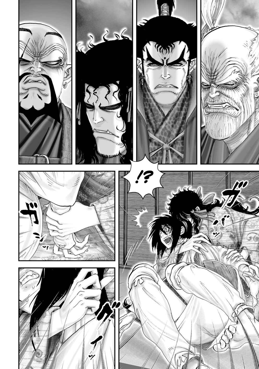 Page 24 Chapter 38 Juu - Ninpou Makai Tenshou