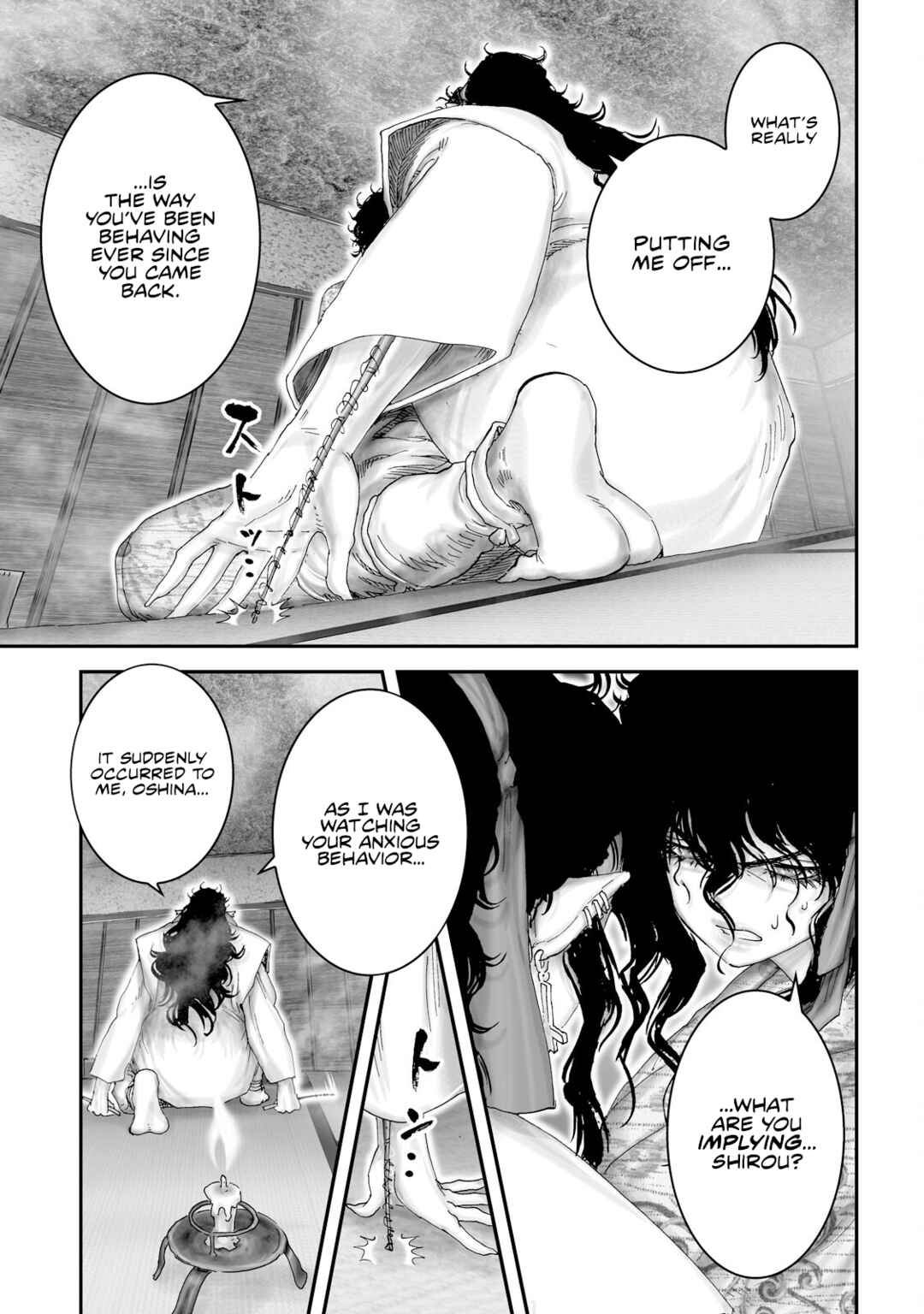 Page 7 Chapter 38 Juu - Ninpou Makai Tenshou
