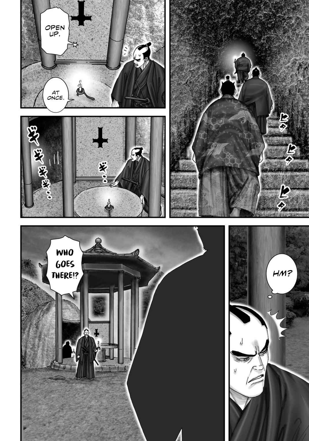 Page 21 Chapter 21 Juu - Ninpou Makai Tenshou