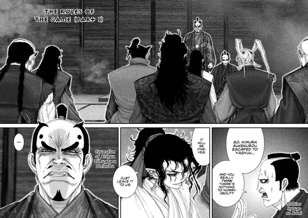 Page 3 Chapter 21 Juu - Ninpou Makai Tenshou