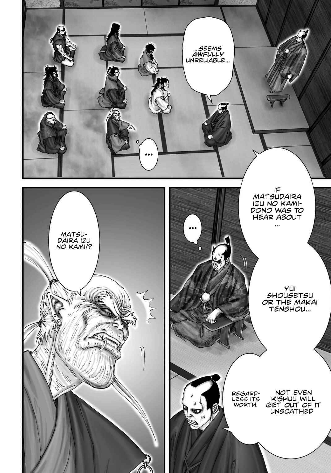 Page 7 Chapter 21 Juu - Ninpou Makai Tenshou