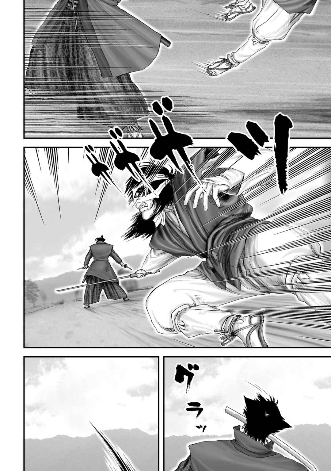 Page 10 Chapter 63 Juu - Ninpou Makai Tenshou
