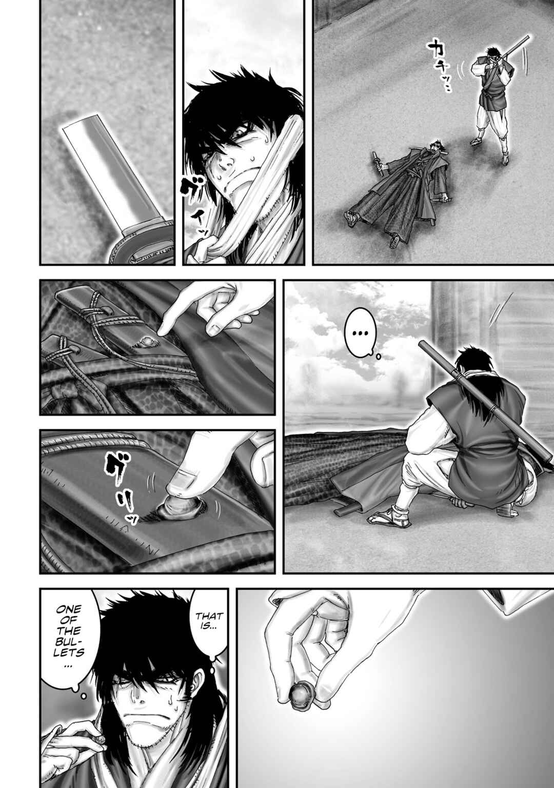 Page 12 Chapter 63 Juu - Ninpou Makai Tenshou