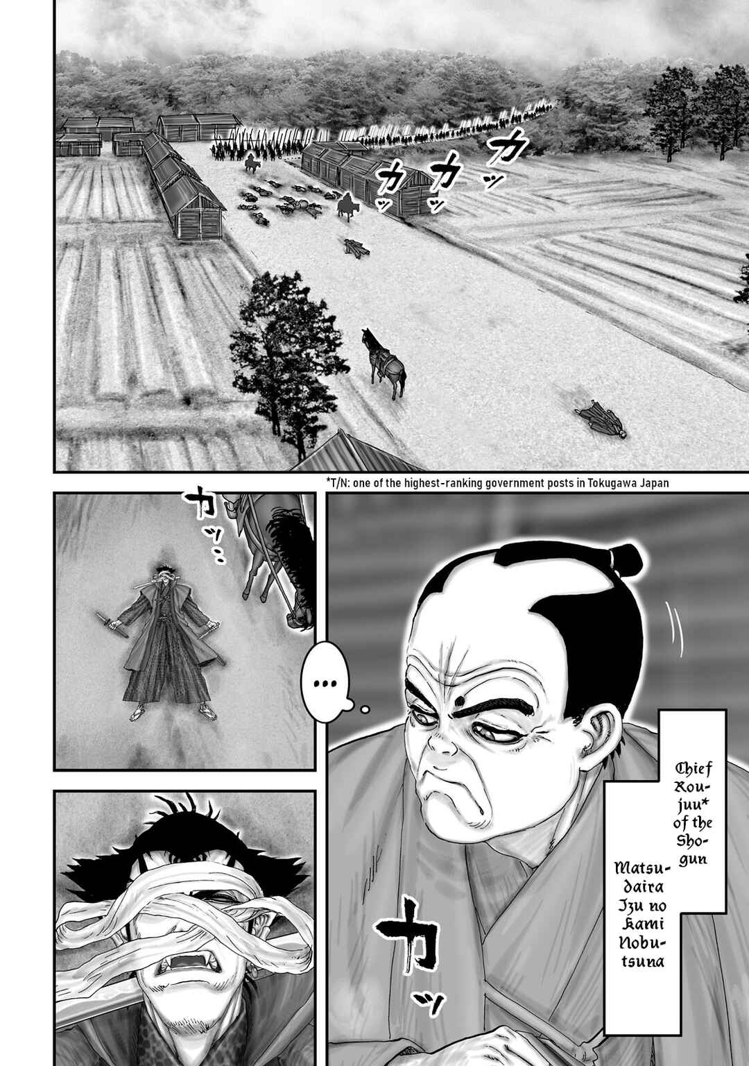 Page 15 Chapter 63 Juu - Ninpou Makai Tenshou