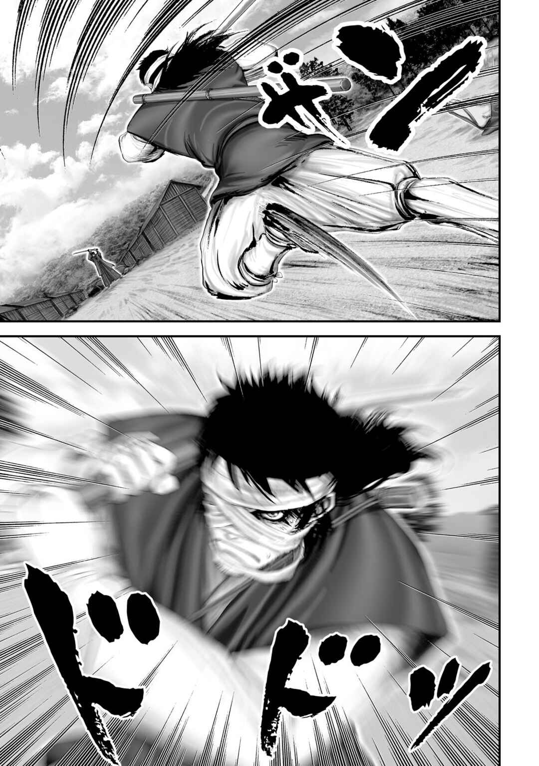 Page 2 Chapter 63 Juu - Ninpou Makai Tenshou