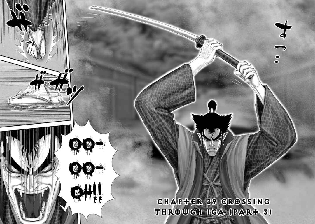 Page 3 Chapter 63 Juu - Ninpou Makai Tenshou