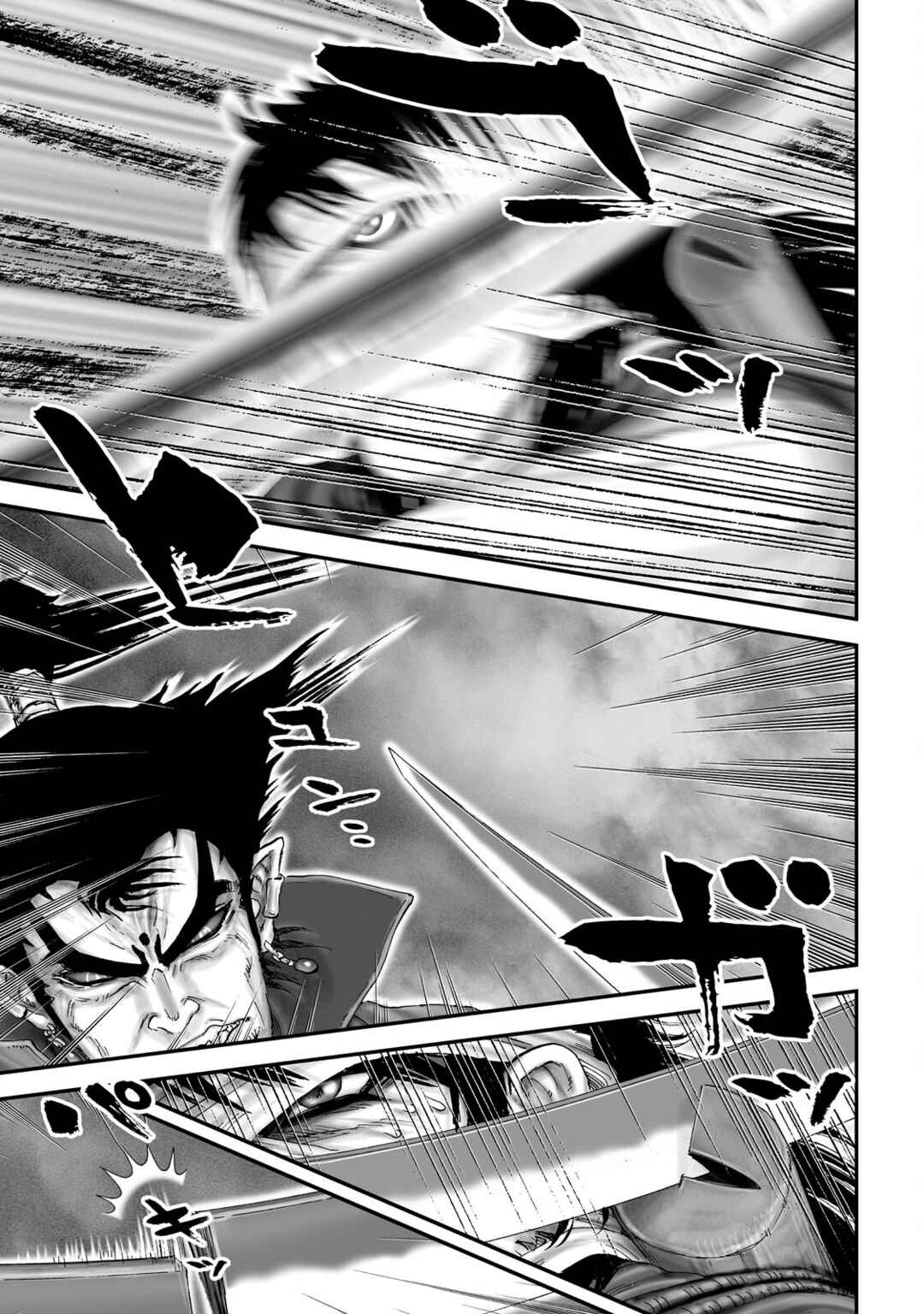 Page 5 Chapter 63 Juu - Ninpou Makai Tenshou