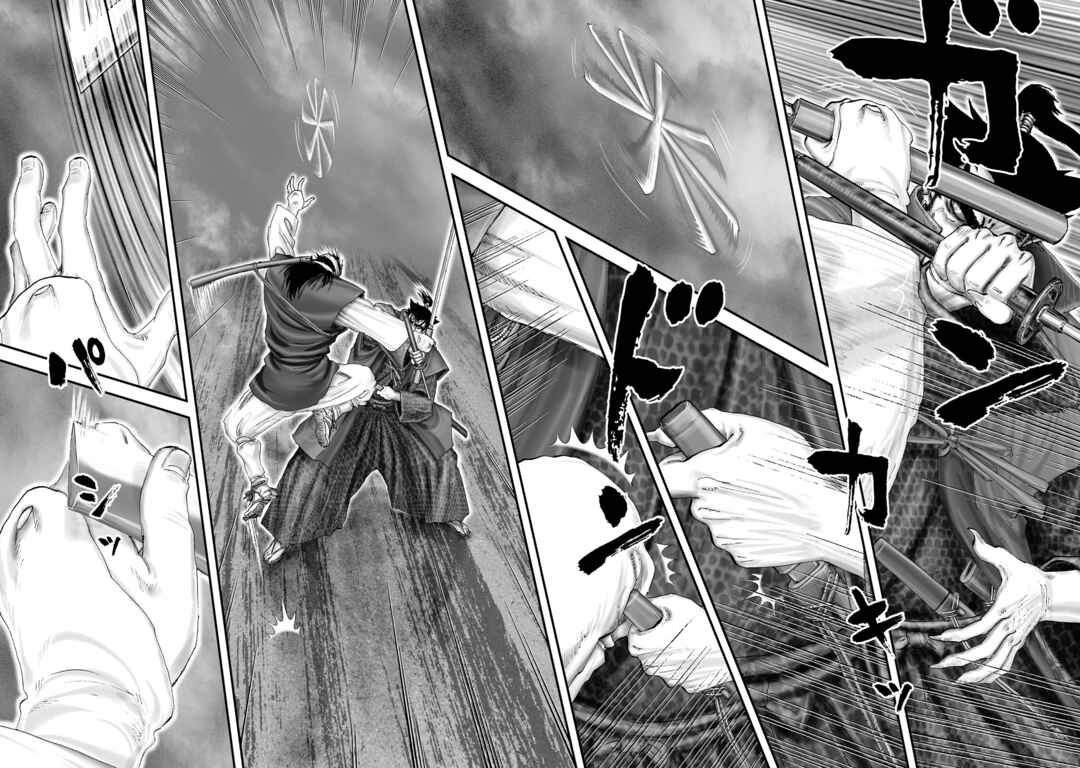 Page 8 Chapter 63 Juu - Ninpou Makai Tenshou