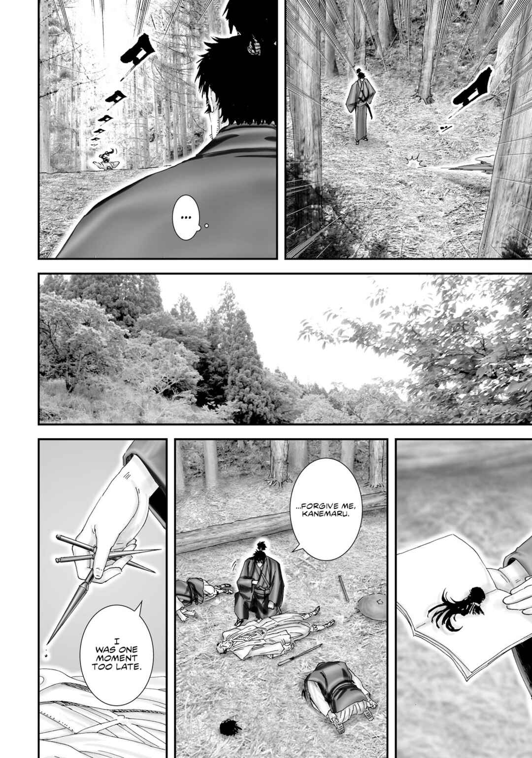 Page 16 Chapter 34 Juu - Ninpou Makai Tenshou
