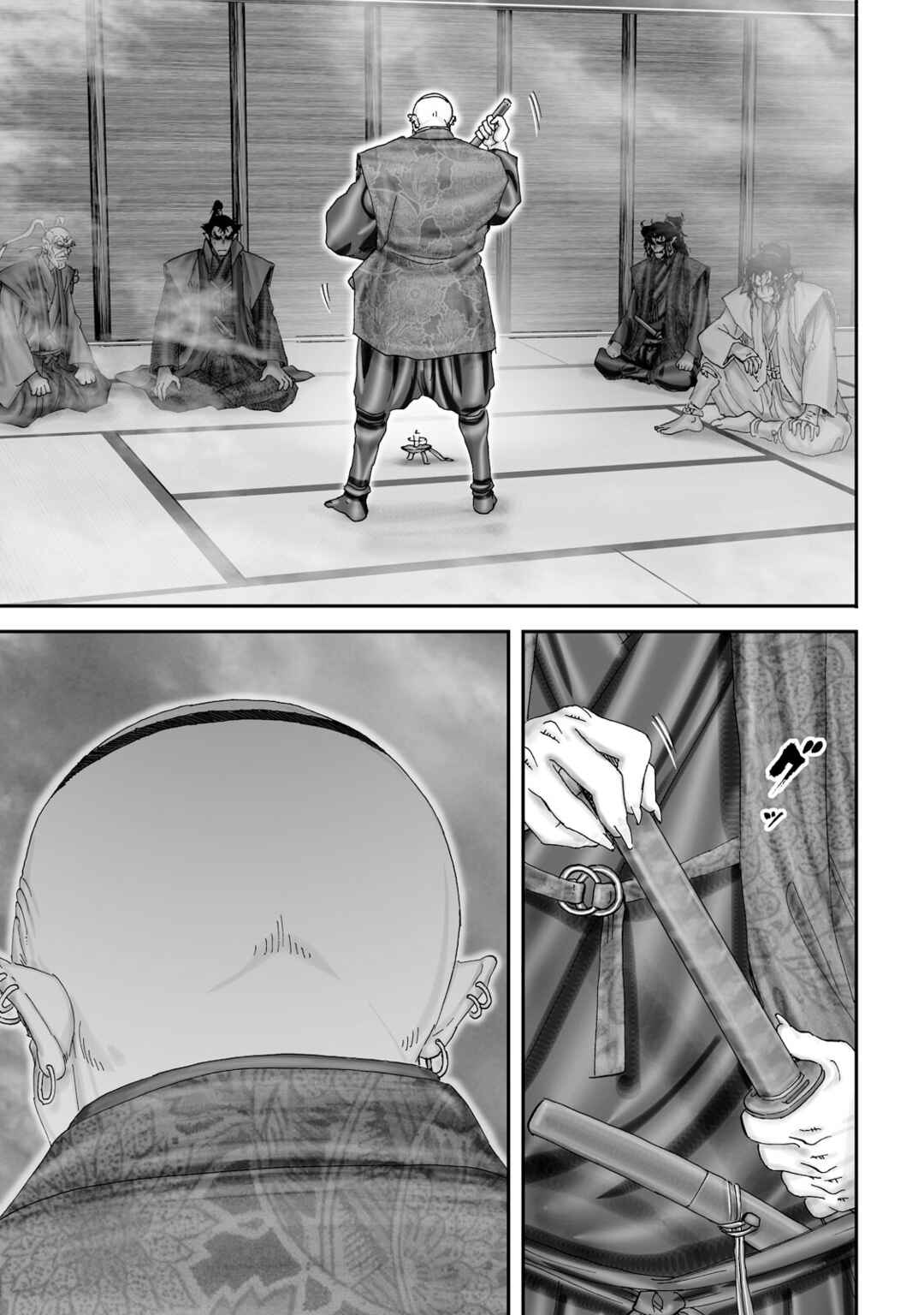 Page 23 Chapter 34 Juu - Ninpou Makai Tenshou