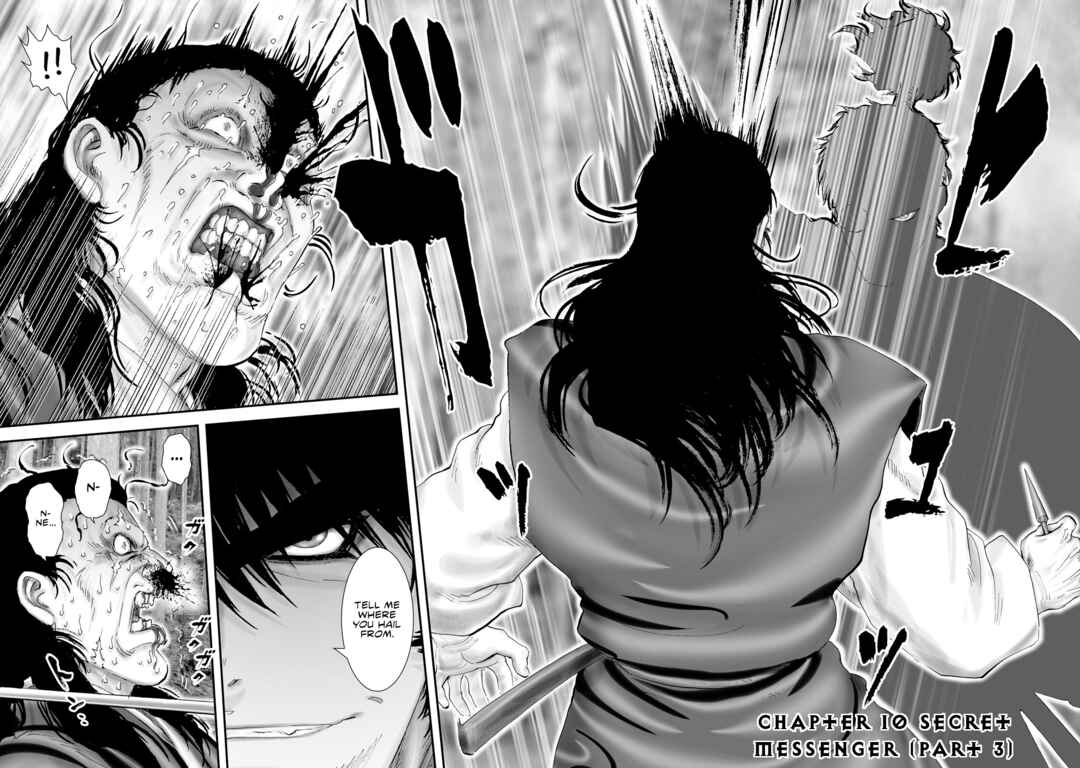 Page 3 Chapter 34 Juu - Ninpou Makai Tenshou
