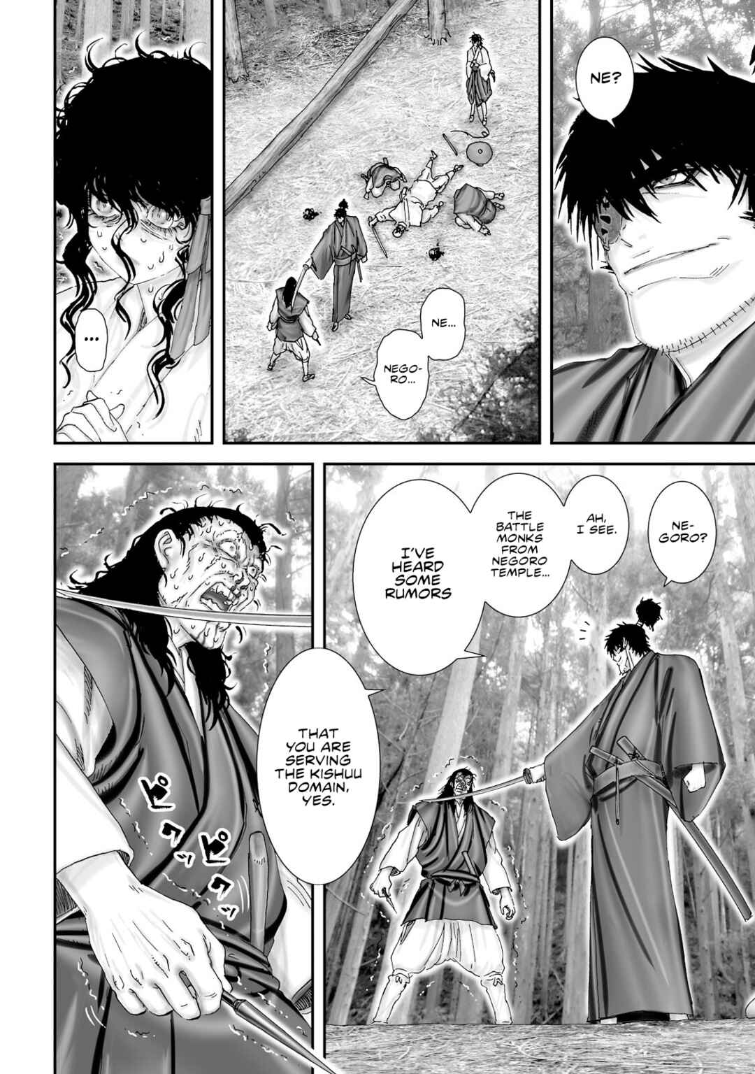 Page 4 Chapter 34 Juu - Ninpou Makai Tenshou