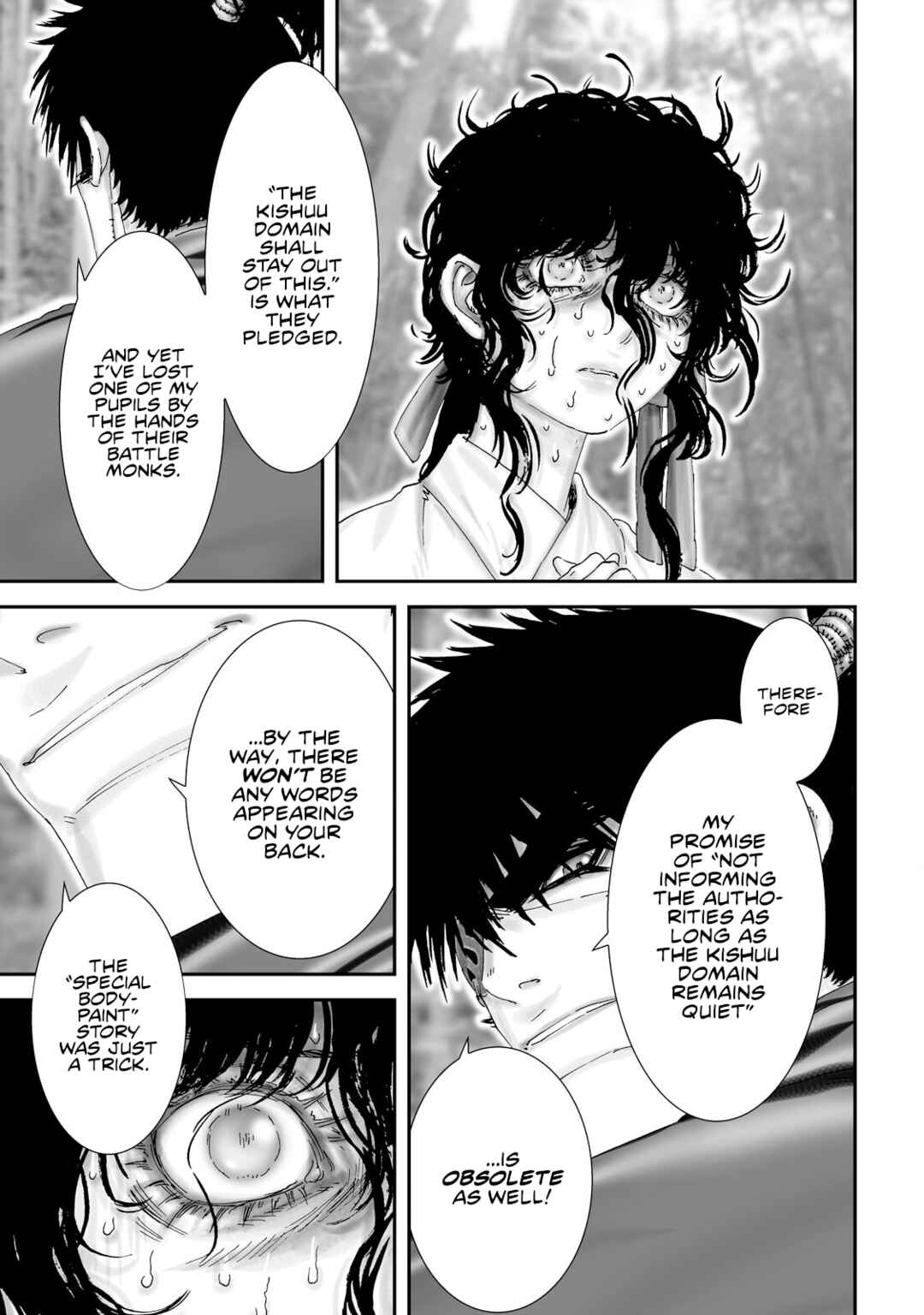 Page 7 Chapter 34 Juu - Ninpou Makai Tenshou